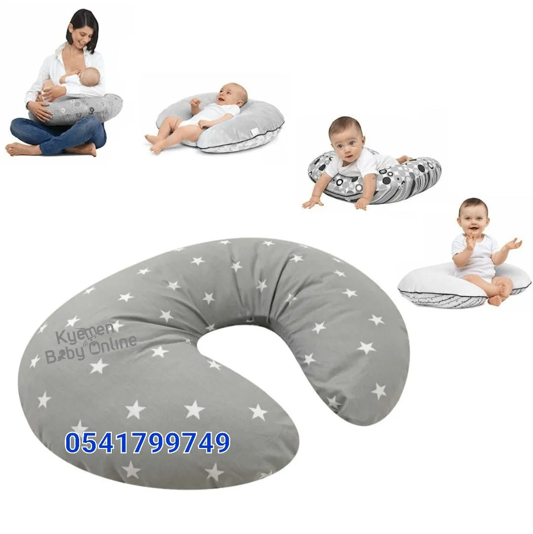 Breastfeeding / Nursing Pillow