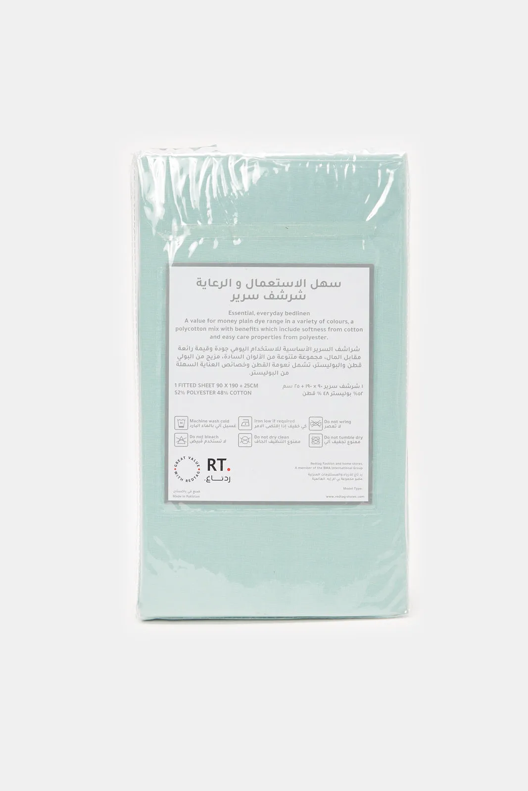 Teal Solid Fitted Sheet (Single Size)